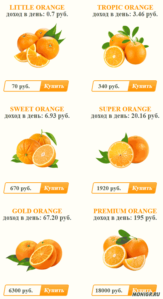 Заработок в Juice Orange