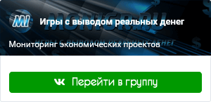 Официальная группа МонИгр-Ру Вконтакте